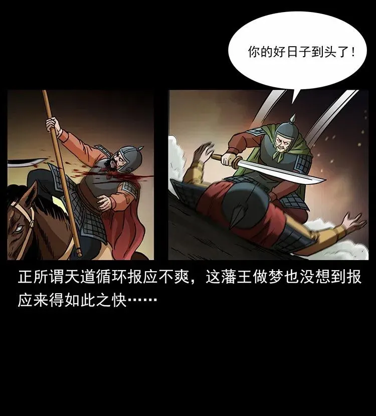 318 沙漠秃鹰 第76页