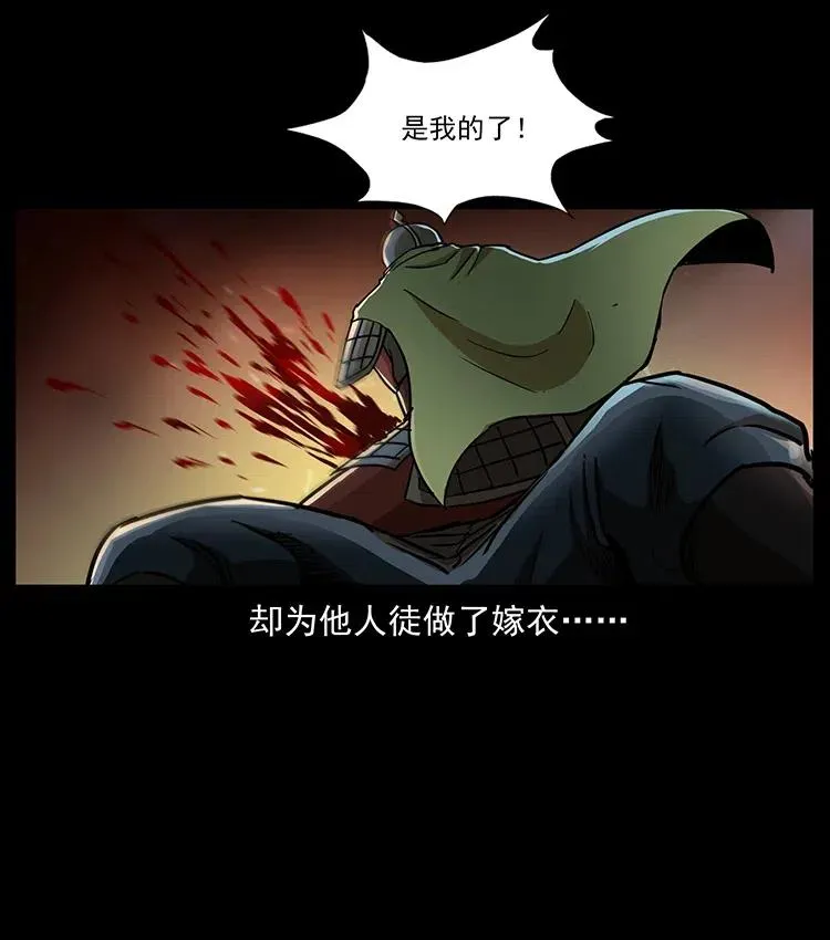 318 沙漠秃鹰 第78页