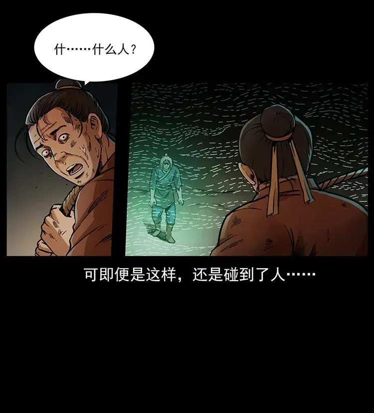 318 沙漠秃鹰 第87页
