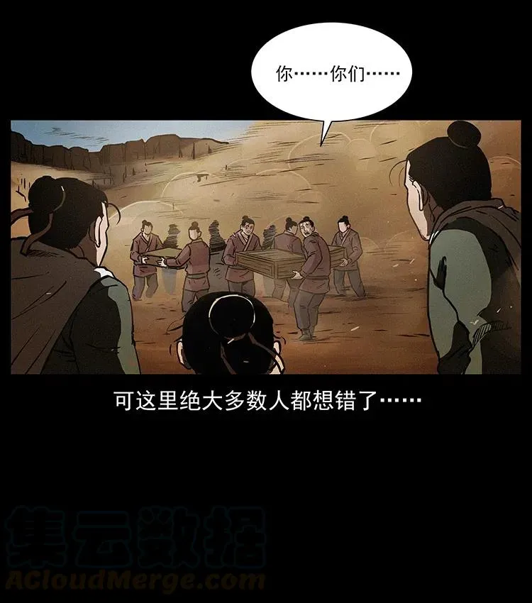 319 进发凶地 第17页