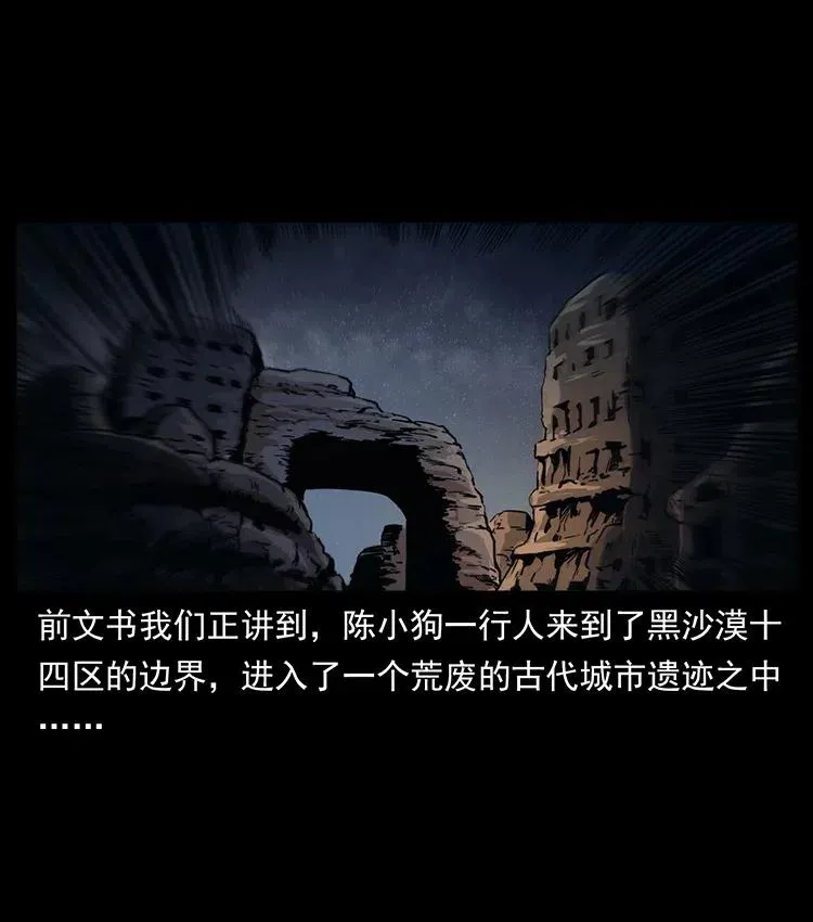 320 夜魔老大 第2页