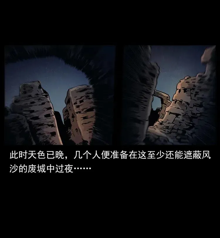 320 夜魔老大 第3页