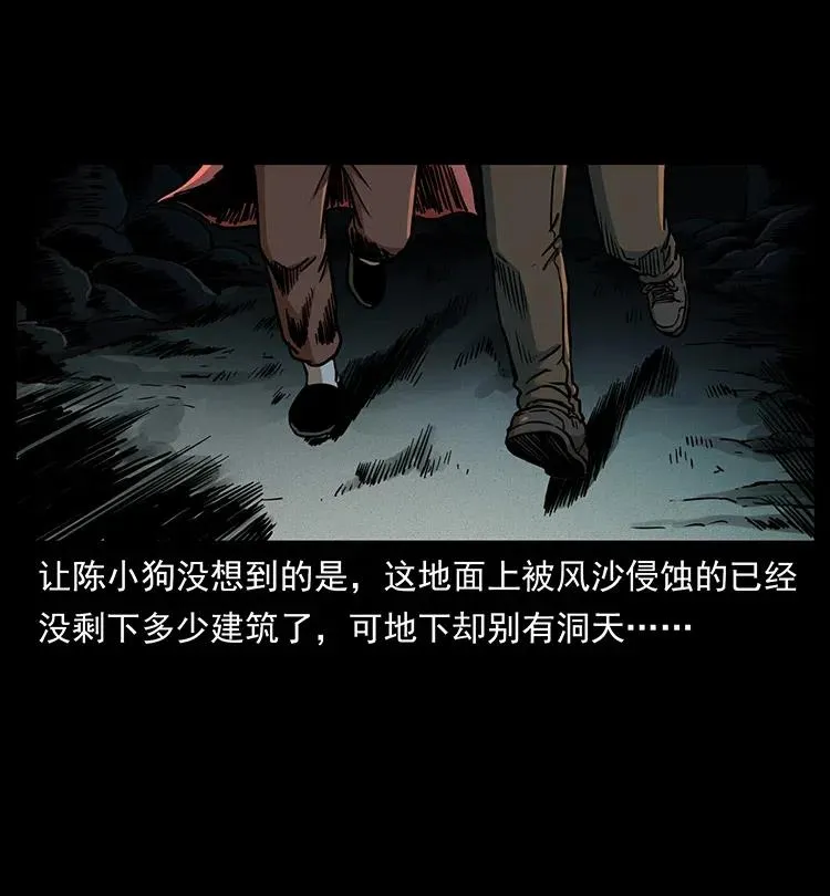 320 夜魔老大 第22页