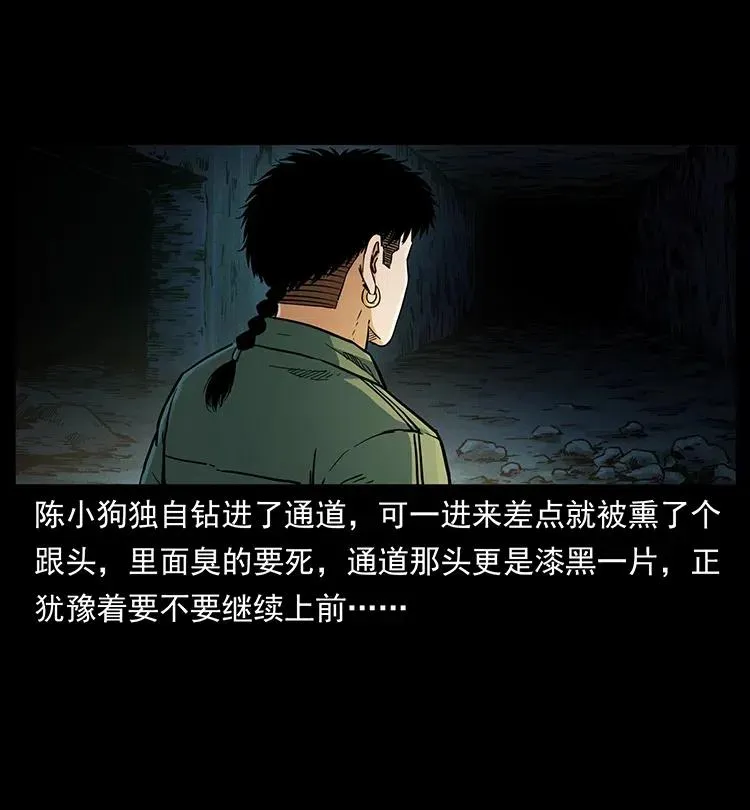 320 夜魔老大 第27页