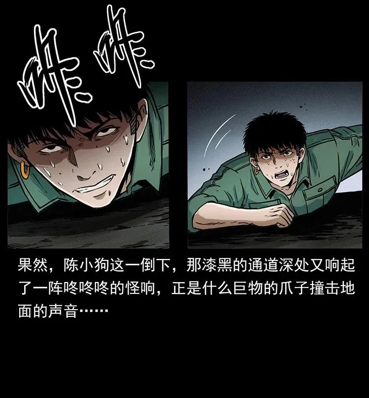 320 夜魔老大 第36页