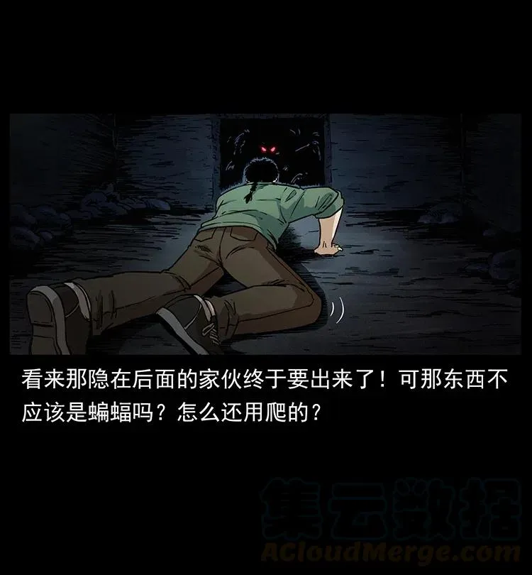 320 夜魔老大 第37页