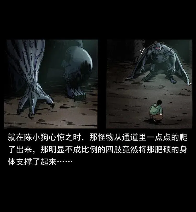 320 夜魔老大 第40页