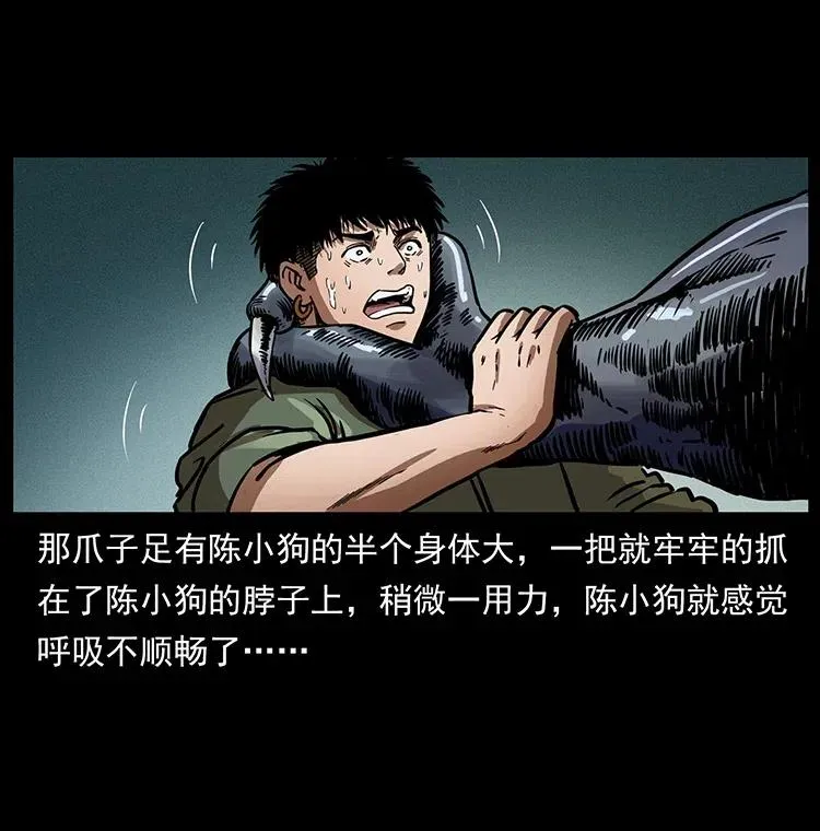 320 夜魔老大 第43页