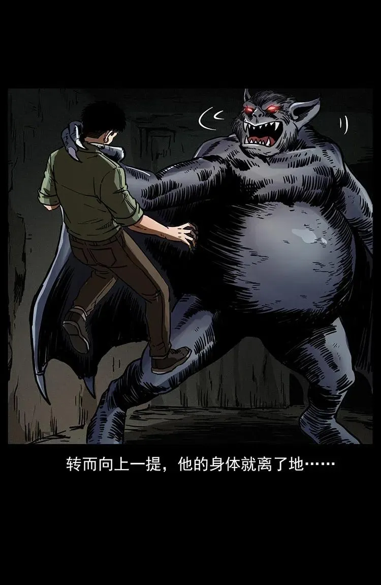 320 夜魔老大 第44页