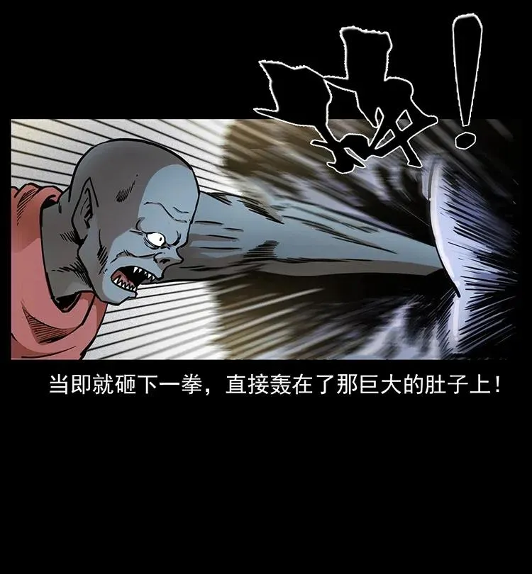 320 夜魔老大 第50页