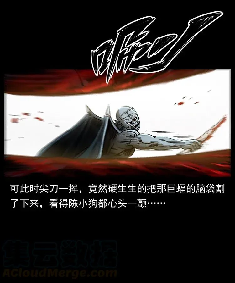 320 夜魔老大 第73页