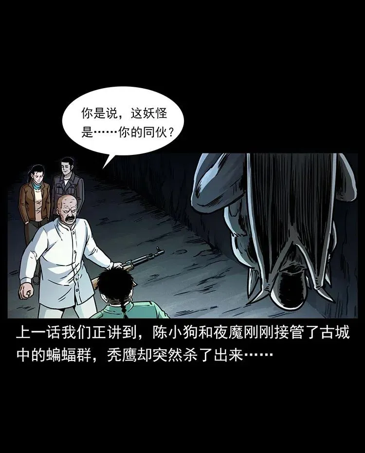 321 星图 第2页