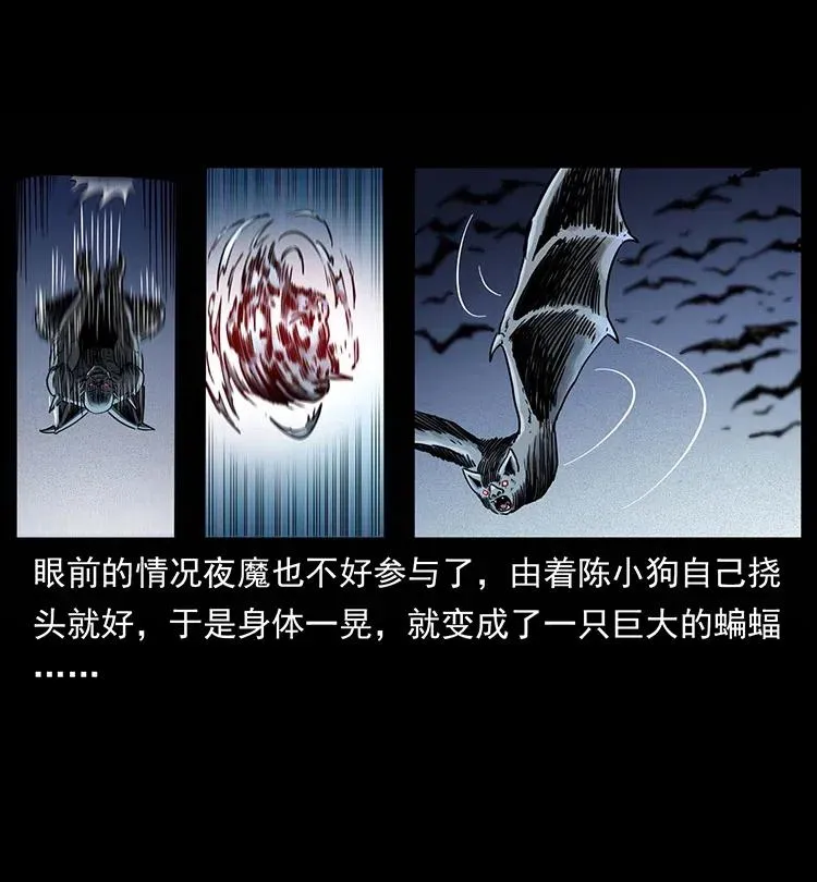 321 星图 第4页
