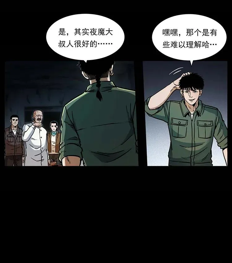 321 星图 第8页