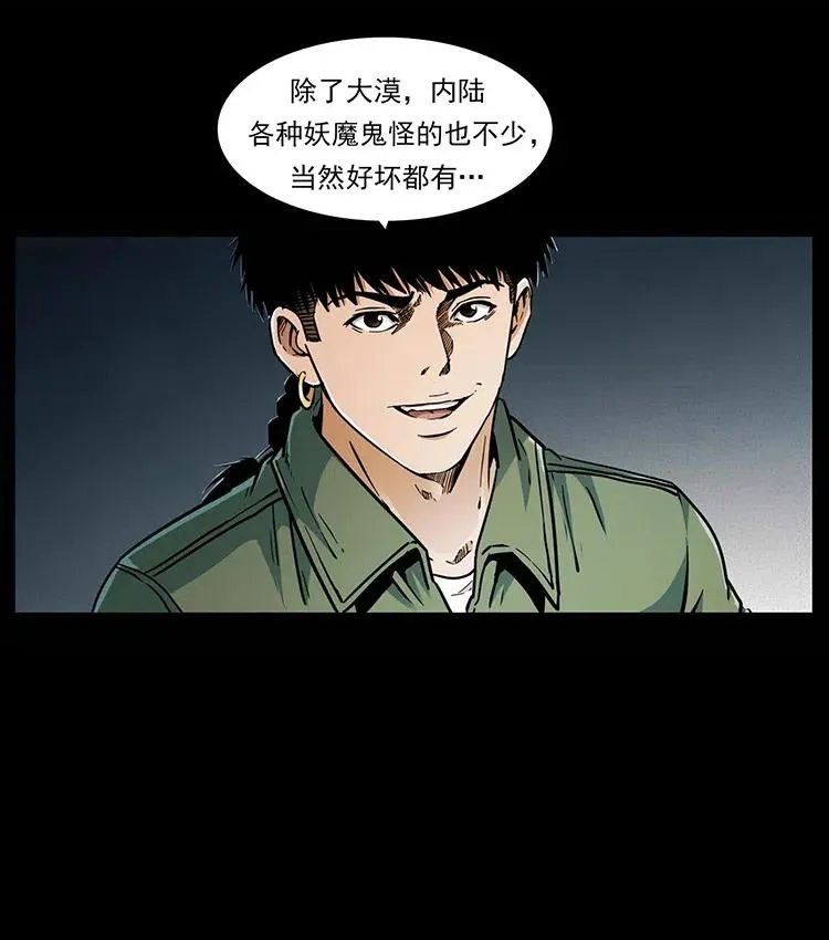 321 星图 第10页