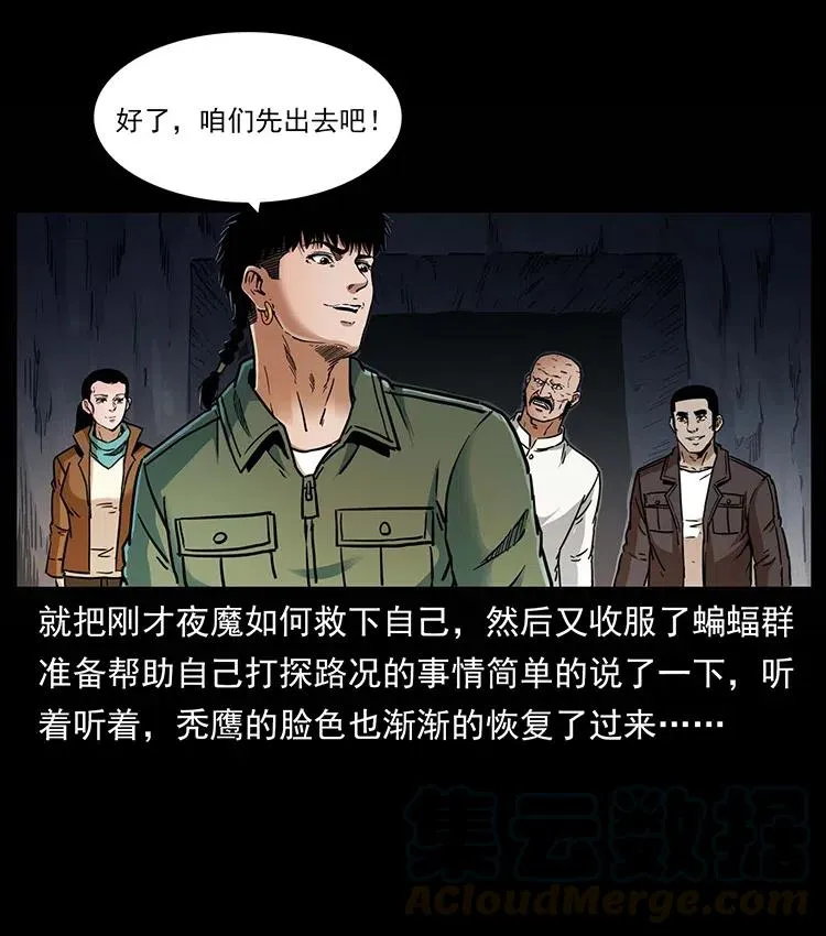 321 星图 第13页