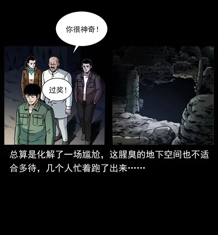321 星图 第14页