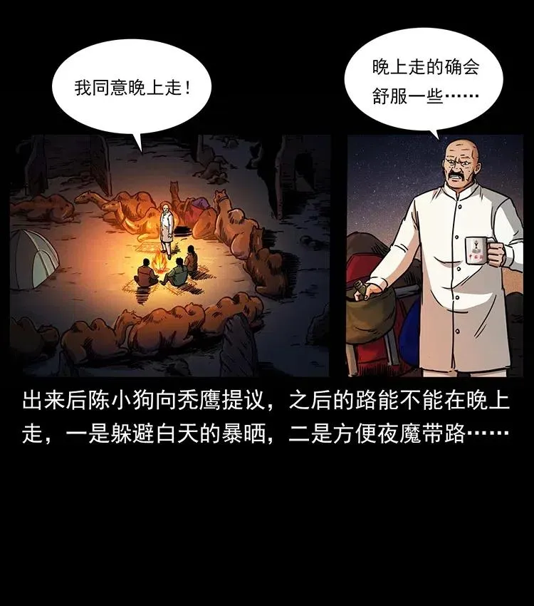 321 星图 第16页