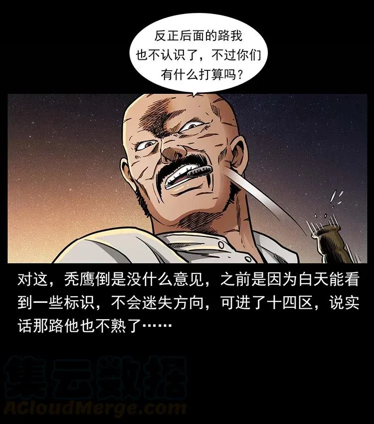 321 星图 第17页