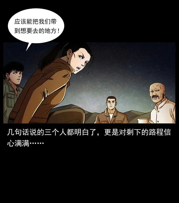 321 星图 第31页