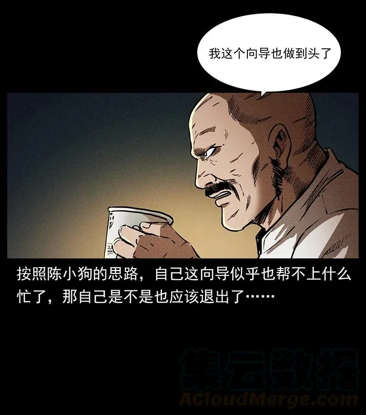321 星图 第33页