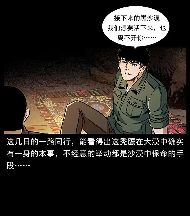 321 星图 第35页
