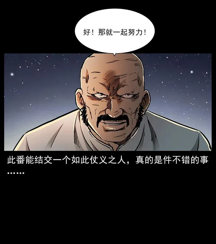 321 星图 第40页