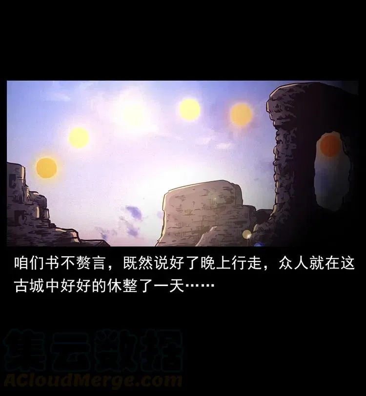 321 星图 第41页