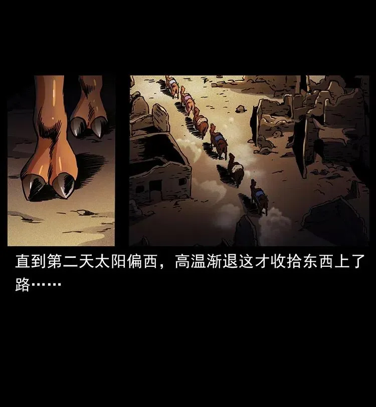 321 星图 第42页
