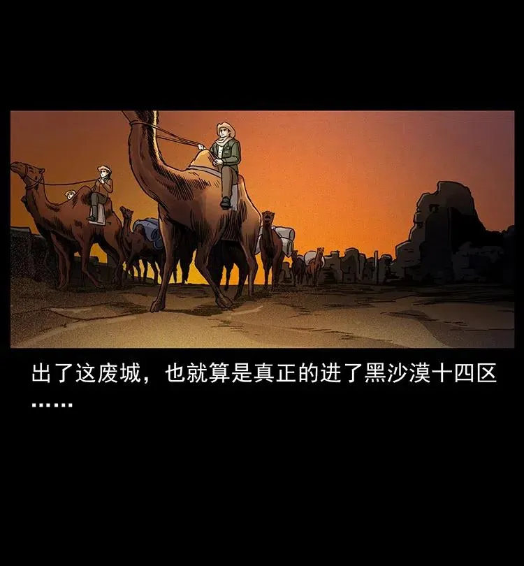 321 星图 第43页
