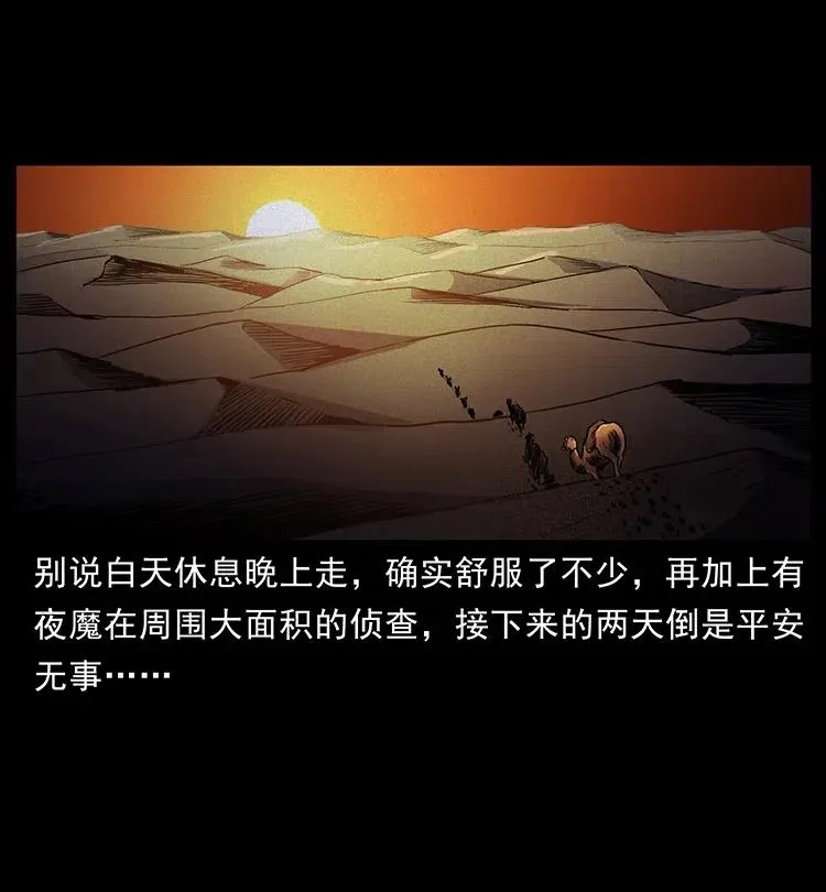 321 星图 第44页