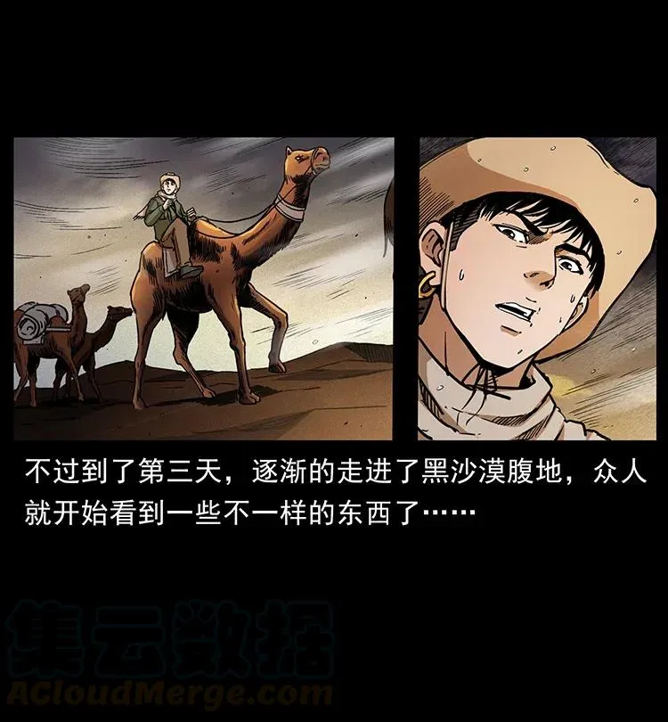 321 星图 第45页