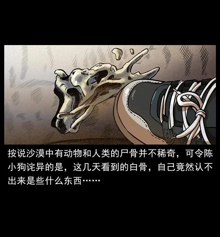 321 星图 第46页