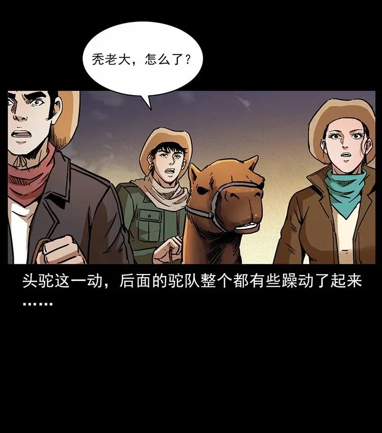 321 星图 第48页