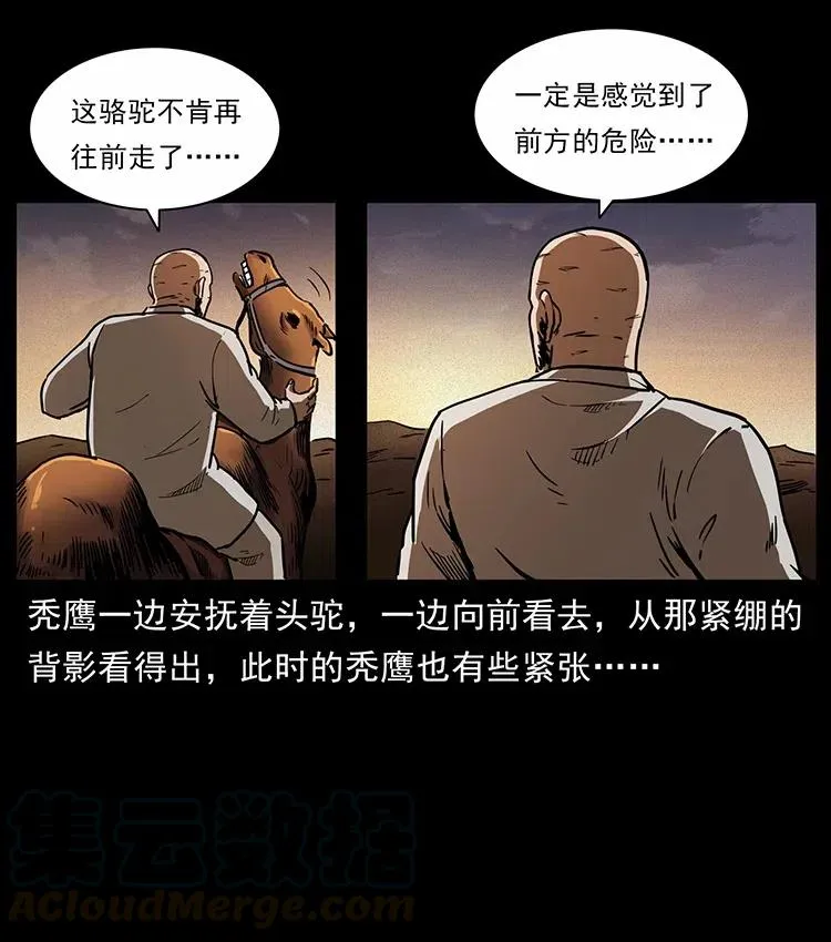 321 星图 第49页