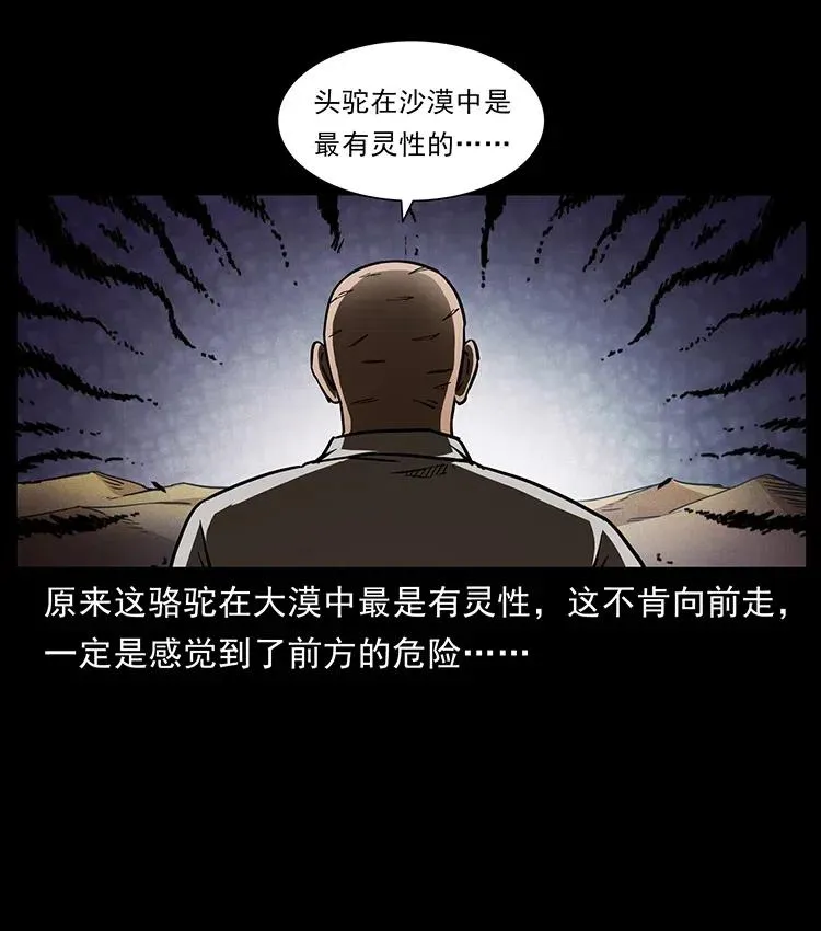 321 星图 第50页