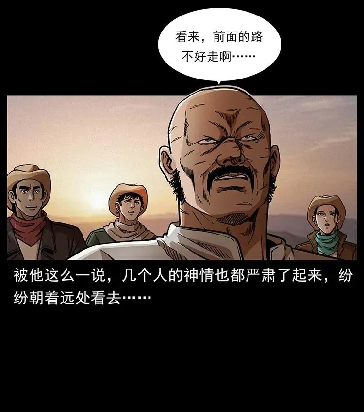 321 星图 第51页