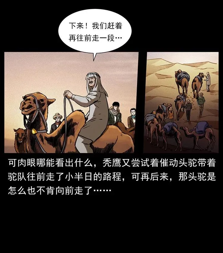 321 星图 第52页