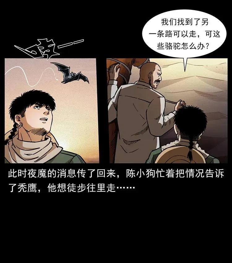 321 星图 第54页