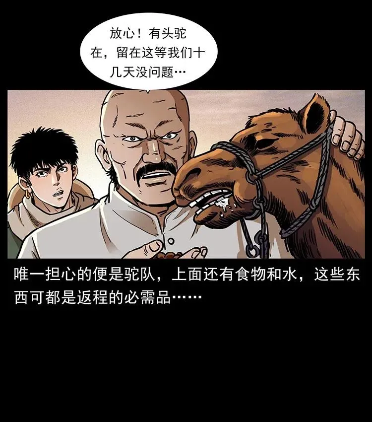 321 星图 第55页