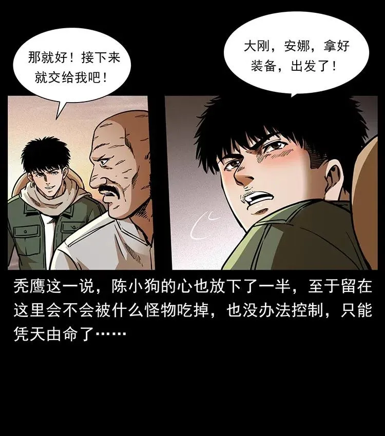 321 星图 第56页