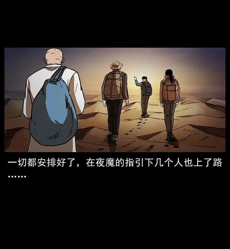 321 星图 第59页