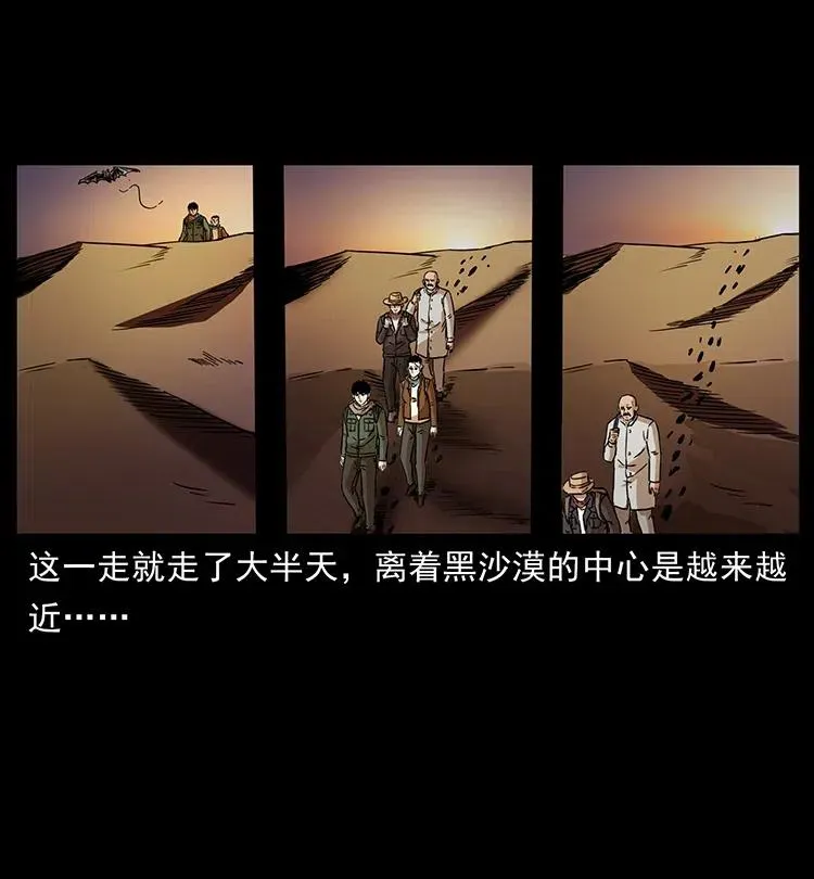 321 星图 第60页