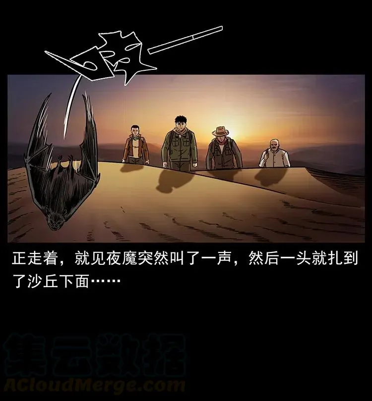 321 星图 第61页
