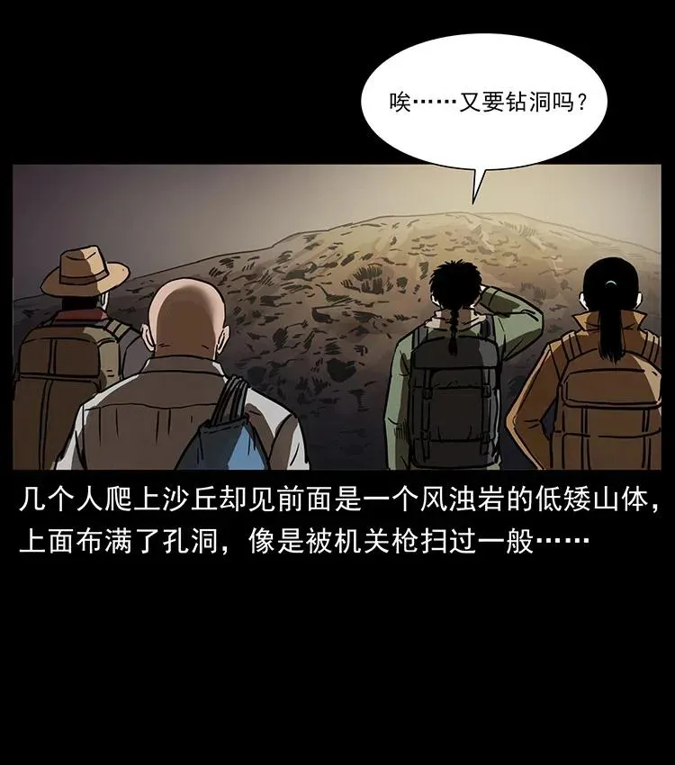 321 星图 第62页