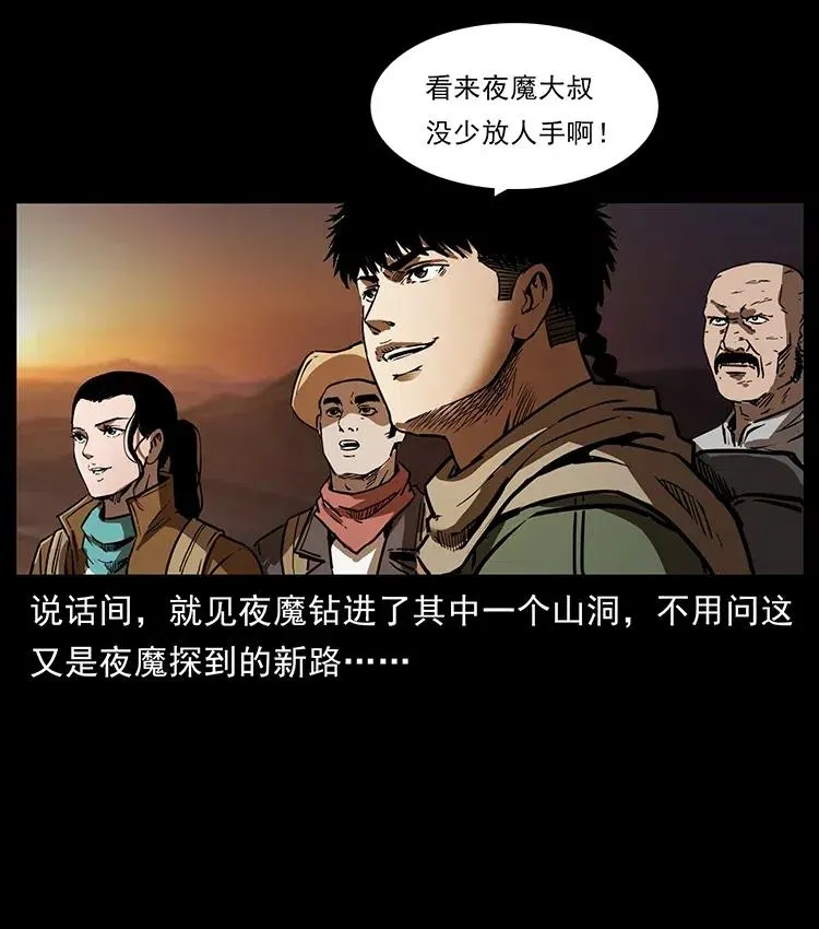321 星图 第63页