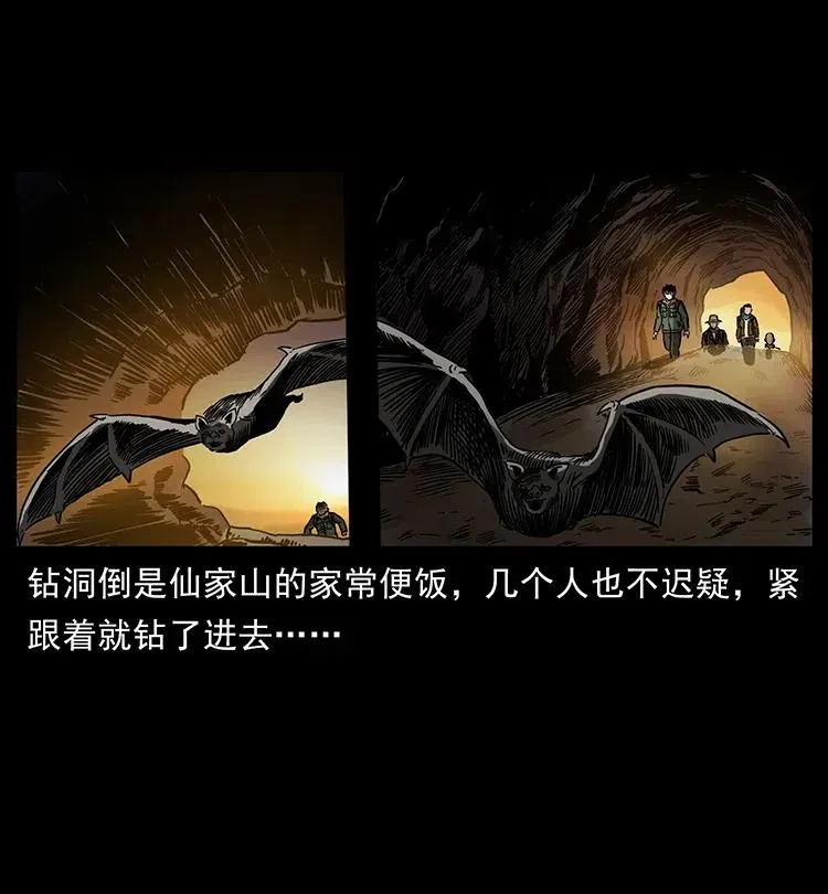 321 星图 第64页