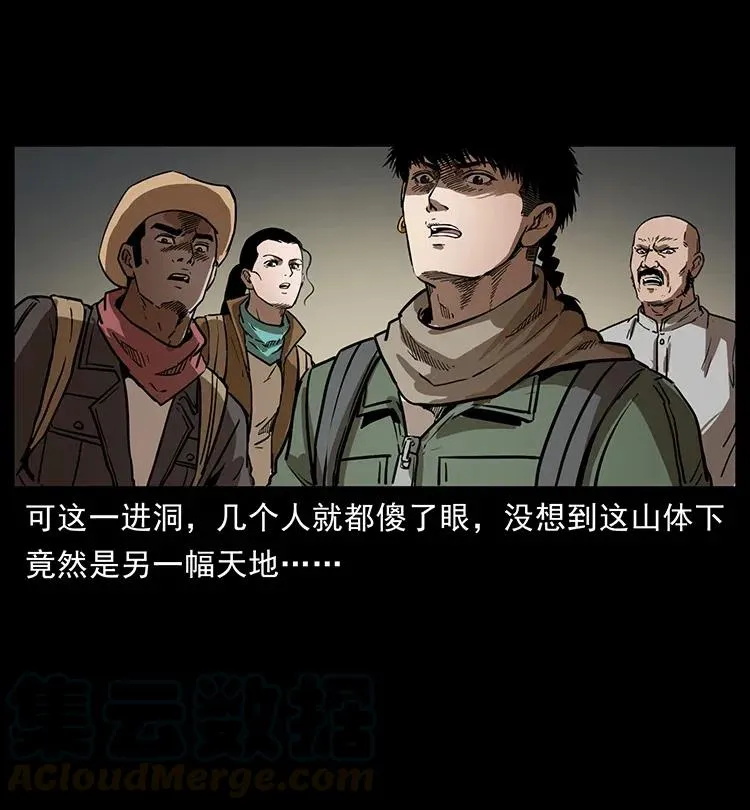 321 星图 第65页