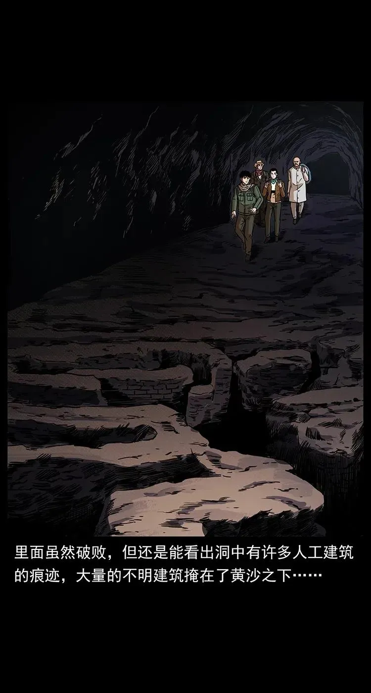 321 星图 第66页