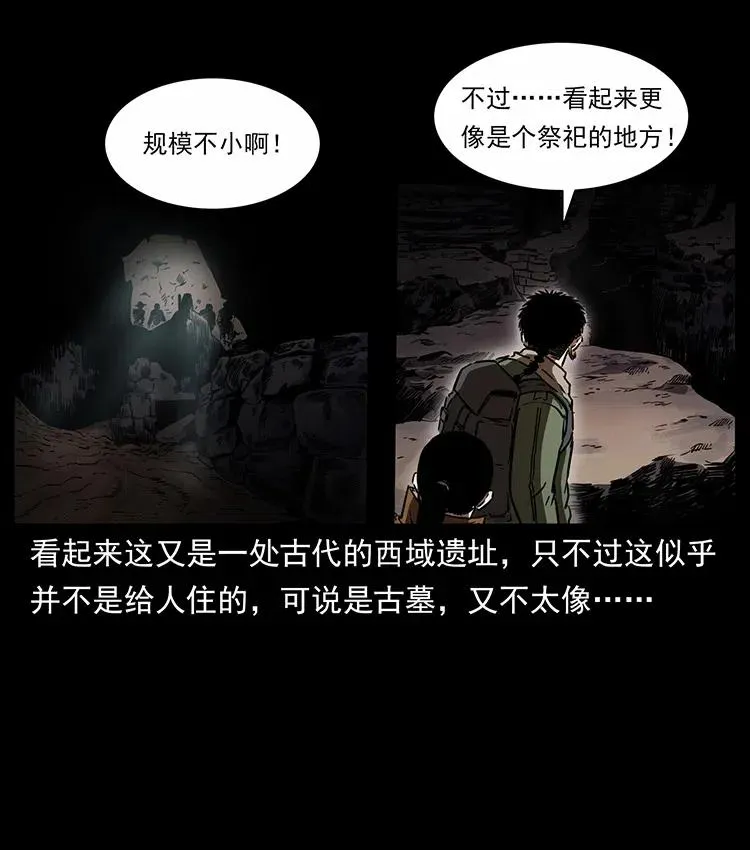 321 星图 第67页